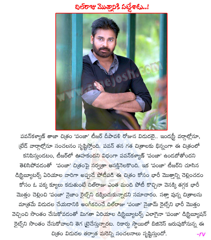 pawan kalyan,panjaa,panjaa trailer,panjaa records,panjaa distribution rights,nizam area,dil raju,dil raju handover the panjaa nizam rights,panjaa record breaking business,pawan kalyan power,pavan panjaa movie review,pavan kalyan movies,panjaa report  pawan kalyan, panjaa, panjaa trailer, panjaa records, panjaa distribution rights, nizam area, dil raju, dil raju handover the panjaa nizam rights, panjaa record breaking business, pawan kalyan power, pavan panjaa movie review, pavan kalyan movies, panjaa report